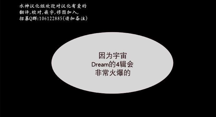 公主的梦想[耽美]韩漫全集-第5话无删减无遮挡章节图片 