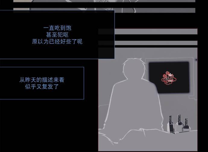 公主的梦想[耽美]韩漫全集-第6话无删减无遮挡章节图片 