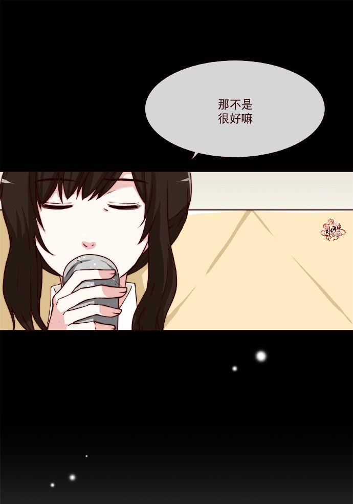 公主的梦想[耽美]韩漫全集-第7话无删减无遮挡章节图片 