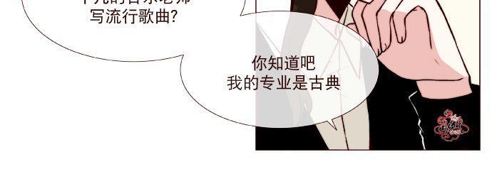 公主的梦想[耽美]韩漫全集-第7话无删减无遮挡章节图片 
