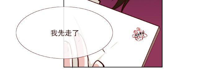公主的梦想[耽美]韩漫全集-第7话无删减无遮挡章节图片 