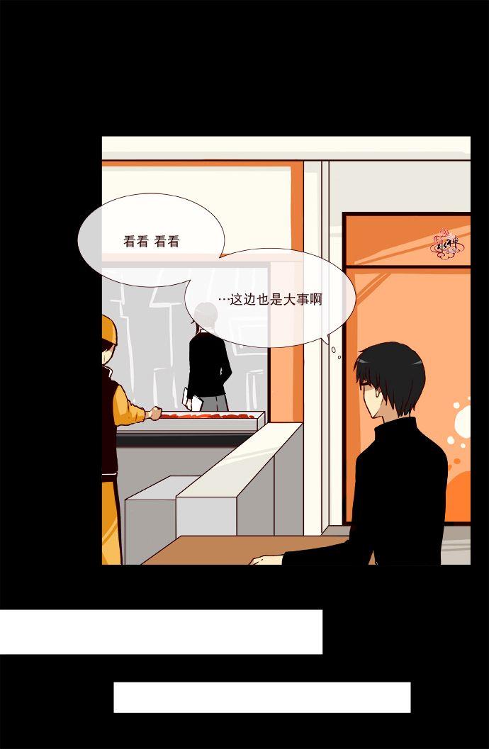 公主的梦想[耽美]韩漫全集-第7话无删减无遮挡章节图片 