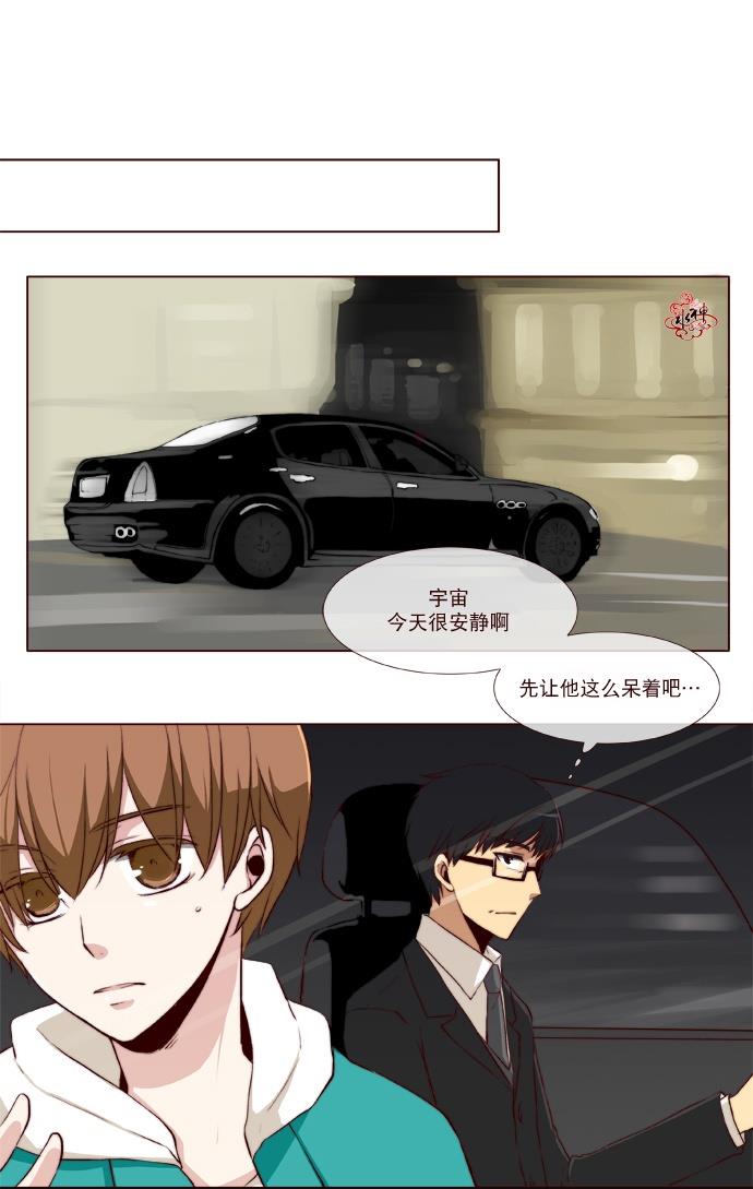 公主的梦想[耽美]韩漫全集-第8话无删减无遮挡章节图片 