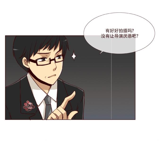 公主的梦想[耽美]韩漫全集-第9话无删减无遮挡章节图片 