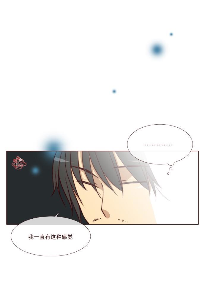 公主的梦想[耽美]韩漫全集-第9话无删减无遮挡章节图片 