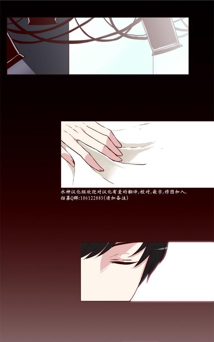 公主的梦想[耽美]韩漫全集-第9话无删减无遮挡章节图片 