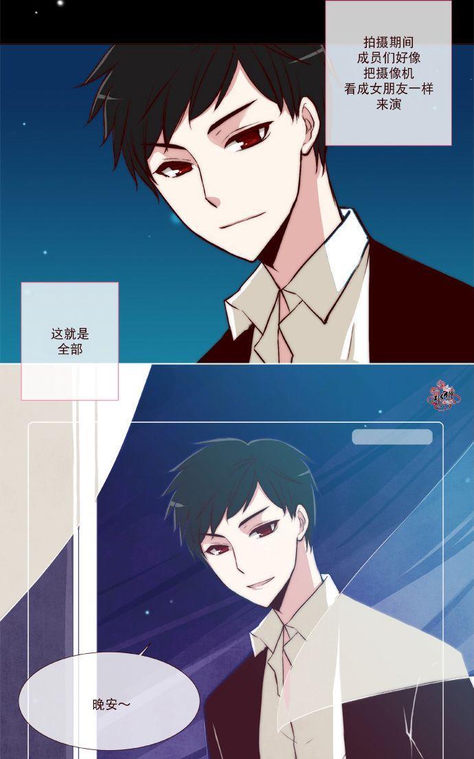 公主的梦想[耽美]韩漫全集-第10话无删减无遮挡章节图片 