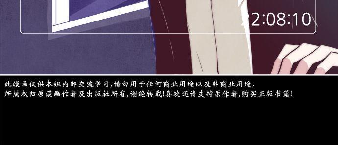 公主的梦想[耽美]韩漫全集-第10话无删减无遮挡章节图片 
