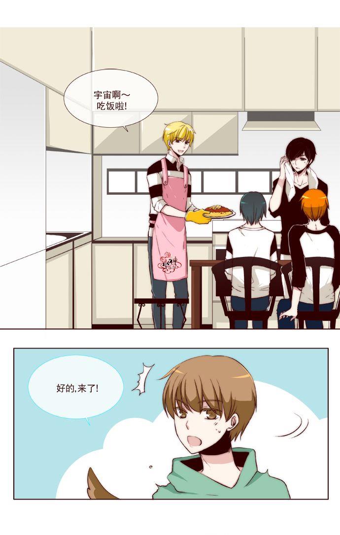 公主的梦想[耽美]韩漫全集-第10话无删减无遮挡章节图片 