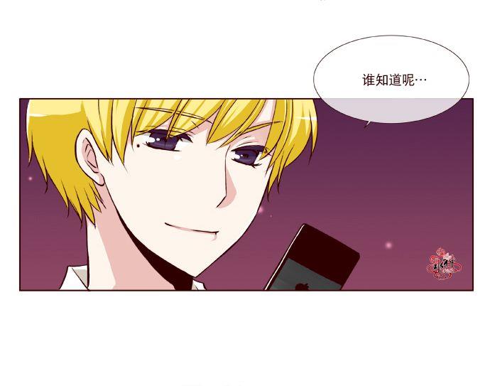 公主的梦想[耽美]韩漫全集-第10话无删减无遮挡章节图片 