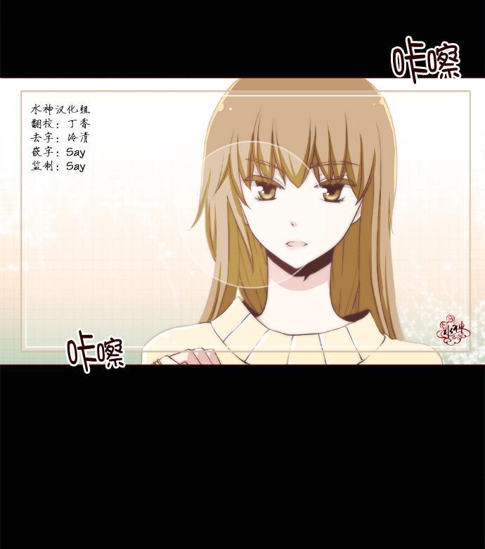 公主的梦想[耽美]韩漫全集-第11话无删减无遮挡章节图片 