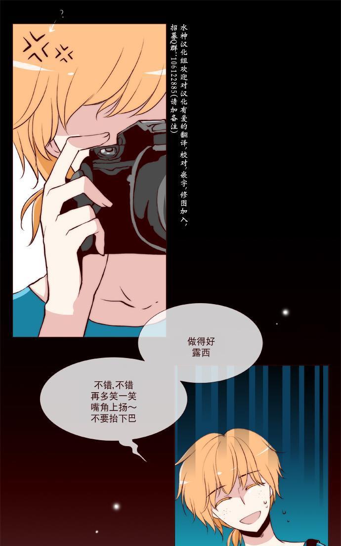 公主的梦想[耽美]韩漫全集-第11话无删减无遮挡章节图片 