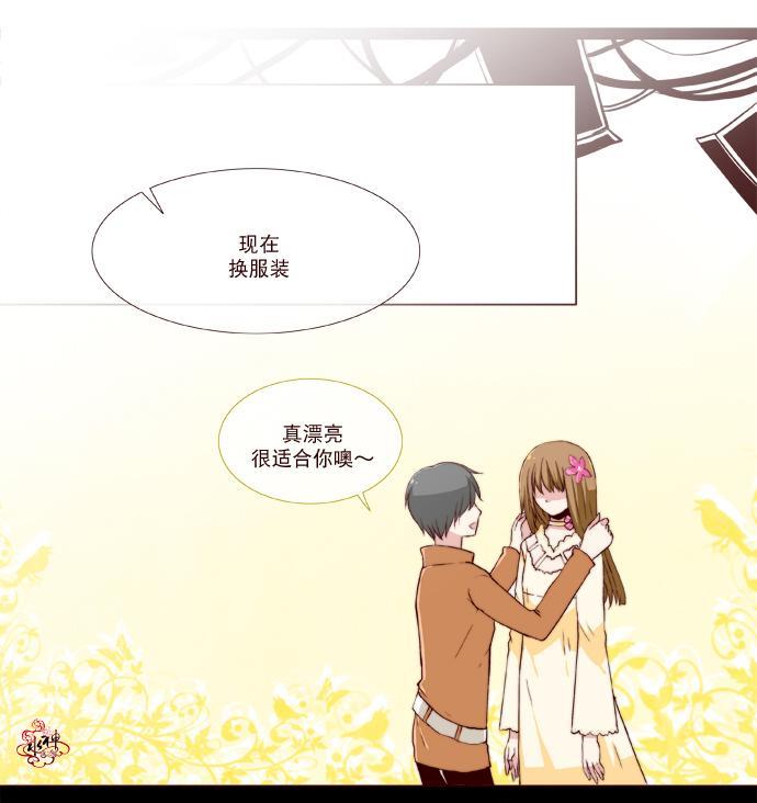 公主的梦想[耽美]韩漫全集-第11话无删减无遮挡章节图片 
