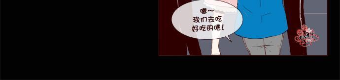 公主的梦想[耽美]韩漫全集-第11话无删减无遮挡章节图片 