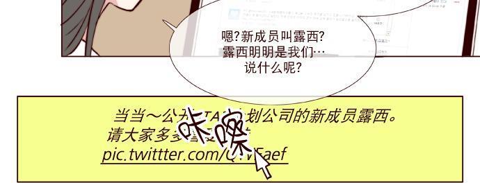 公主的梦想[耽美]韩漫全集-第11话无删减无遮挡章节图片 