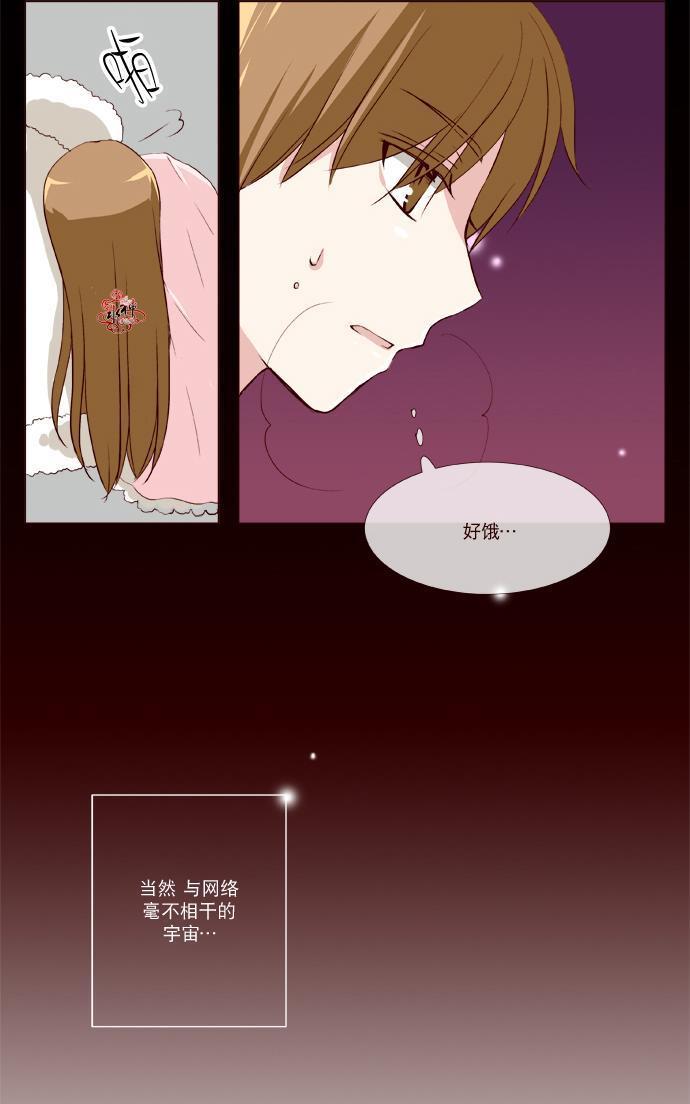 公主的梦想[耽美]韩漫全集-第11话无删减无遮挡章节图片 