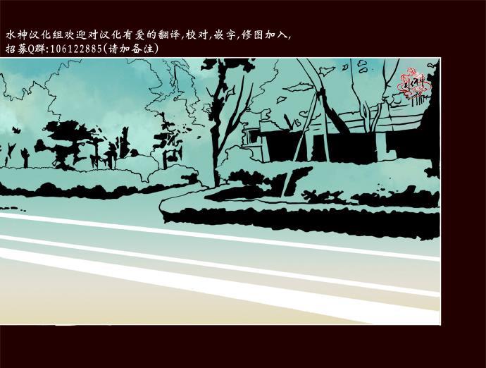 公主的梦想[耽美]韩漫全集-第12话无删减无遮挡章节图片 
