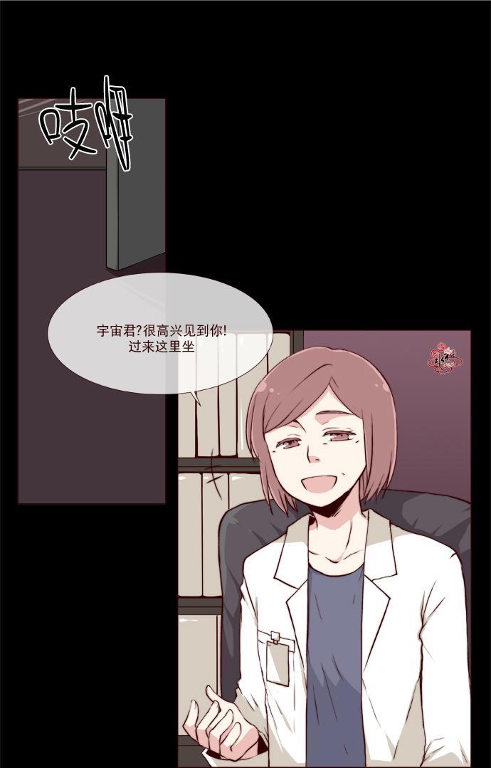 公主的梦想[耽美]韩漫全集-第12话无删减无遮挡章节图片 