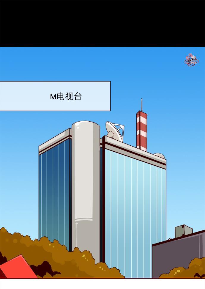 公主的梦想[耽美]韩漫全集-第13话无删减无遮挡章节图片 