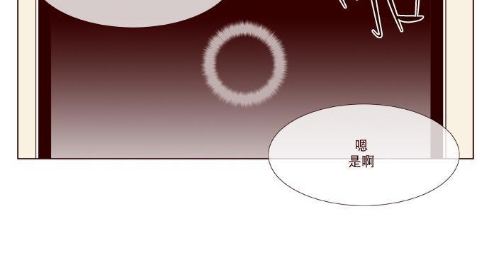 公主的梦想[耽美]韩漫全集-第13话无删减无遮挡章节图片 