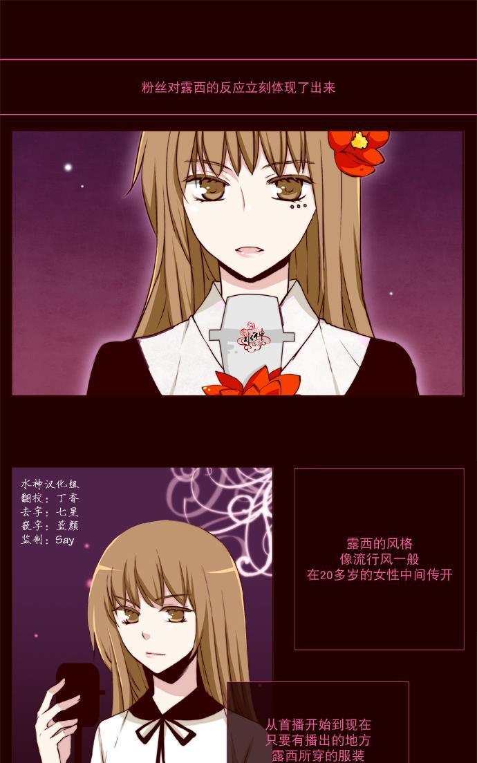 公主的梦想[耽美]韩漫全集-第14话无删减无遮挡章节图片 