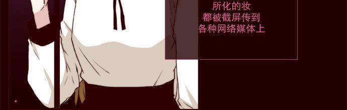 公主的梦想[耽美]韩漫全集-第14话无删减无遮挡章节图片 