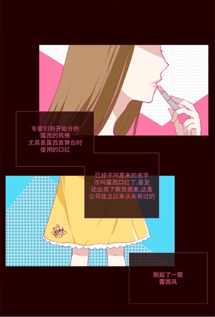 公主的梦想[耽美]韩漫全集-第14话无删减无遮挡章节图片 