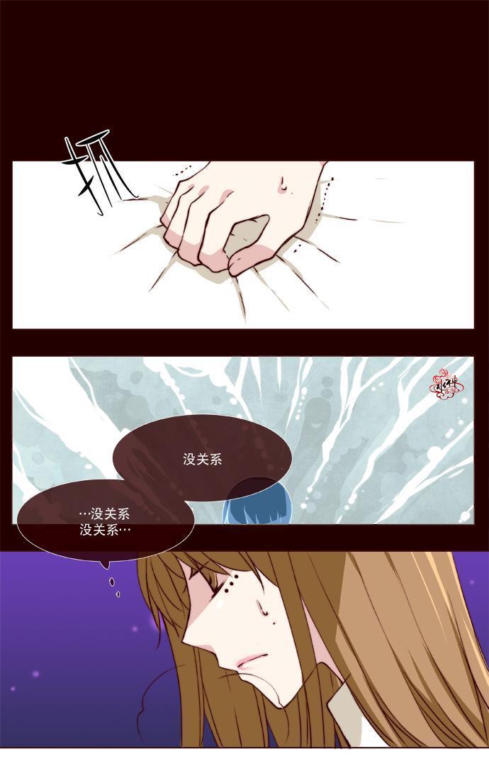 公主的梦想[耽美]韩漫全集-第14话无删减无遮挡章节图片 