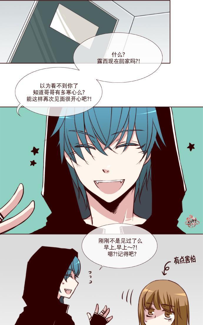 公主的梦想[耽美]韩漫全集-第15话无删减无遮挡章节图片 