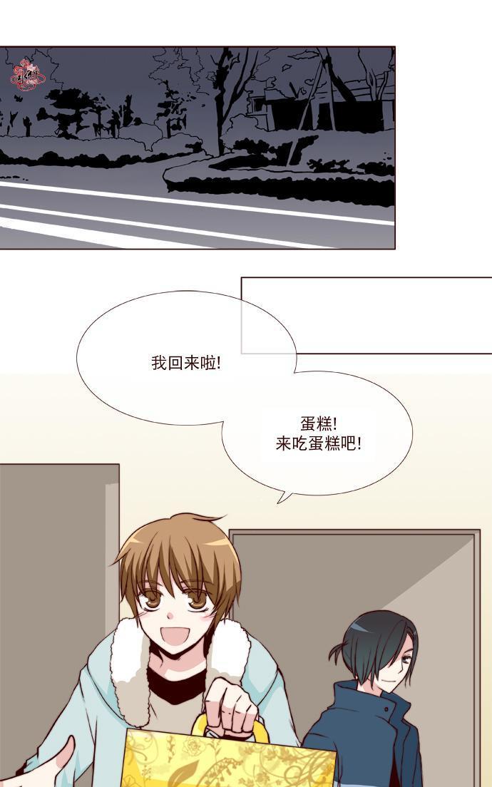 公主的梦想[耽美]韩漫全集-第15话无删减无遮挡章节图片 