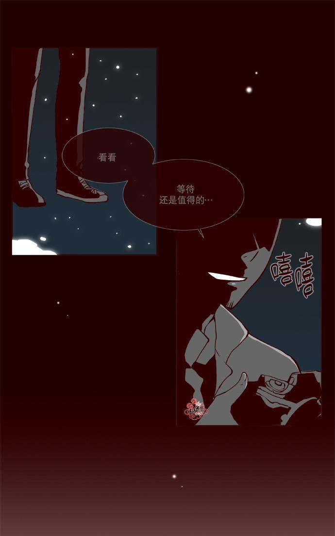 公主的梦想[耽美]韩漫全集-第16话无删减无遮挡章节图片 