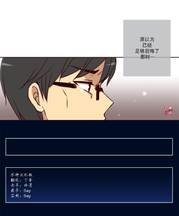 公主的梦想[耽美]韩漫全集-第17话无删减无遮挡章节图片 