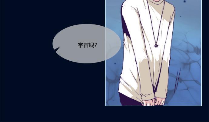 公主的梦想[耽美]韩漫全集-第17话无删减无遮挡章节图片 