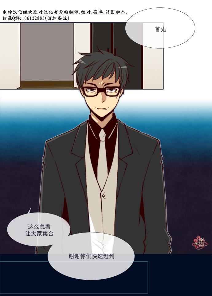 公主的梦想[耽美]韩漫全集-第17话无删减无遮挡章节图片 