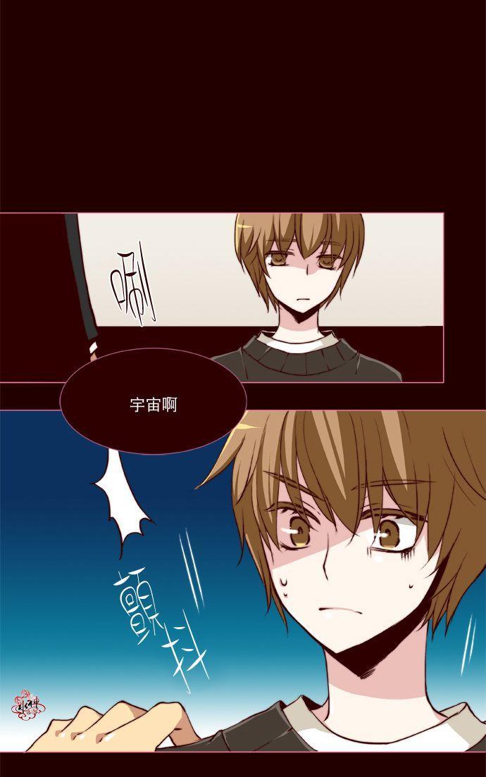 公主的梦想[耽美]韩漫全集-第19话无删减无遮挡章节图片 