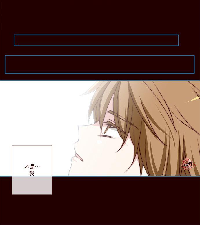 公主的梦想[耽美]韩漫全集-第19话无删减无遮挡章节图片 