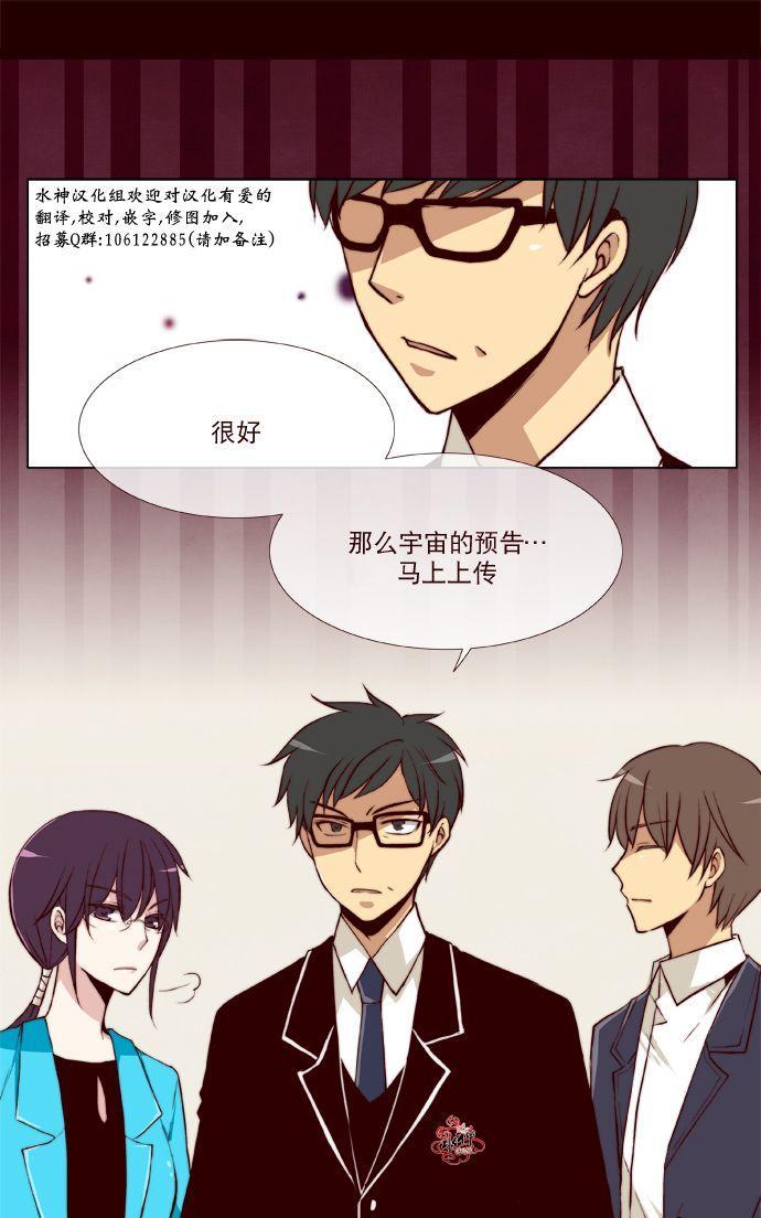 公主的梦想[耽美]韩漫全集-第20话无删减无遮挡章节图片 