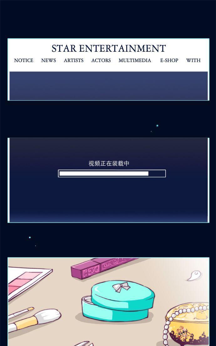 公主的梦想[耽美]韩漫全集-第20话无删减无遮挡章节图片 