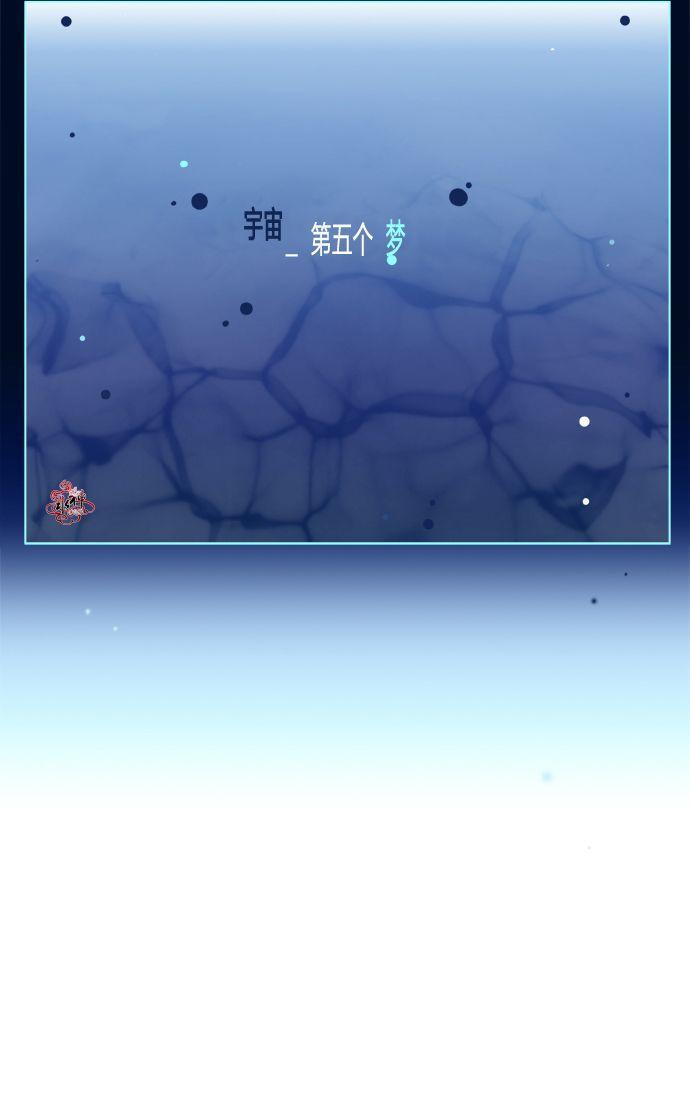 公主的梦想[耽美]韩漫全集-第20话无删减无遮挡章节图片 