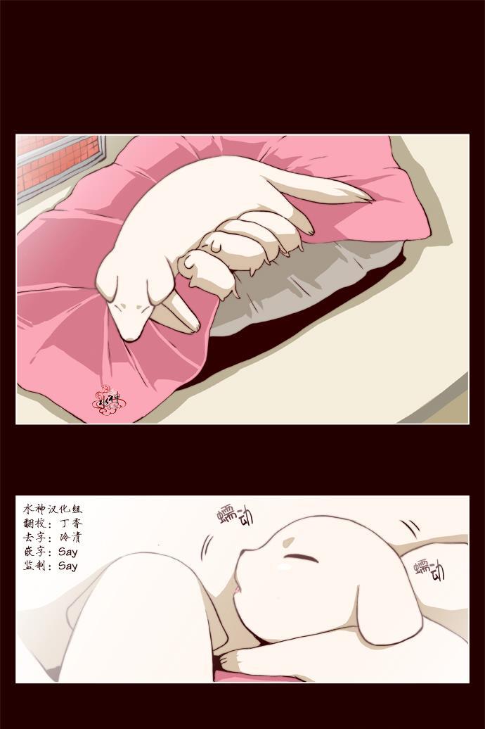 公主的梦想[耽美]韩漫全集-第21话无删减无遮挡章节图片 