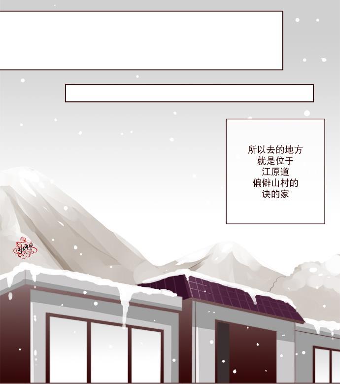 公主的梦想[耽美]韩漫全集-第21话无删减无遮挡章节图片 