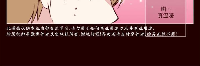 公主的梦想[耽美]韩漫全集-第21话无删减无遮挡章节图片 