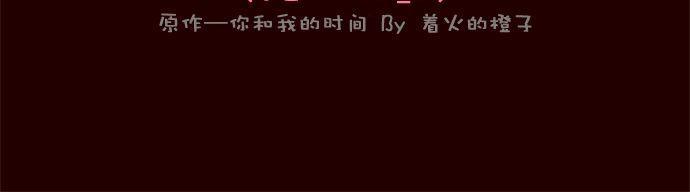 公主的梦想[耽美]韩漫全集-第24话无删减无遮挡章节图片 