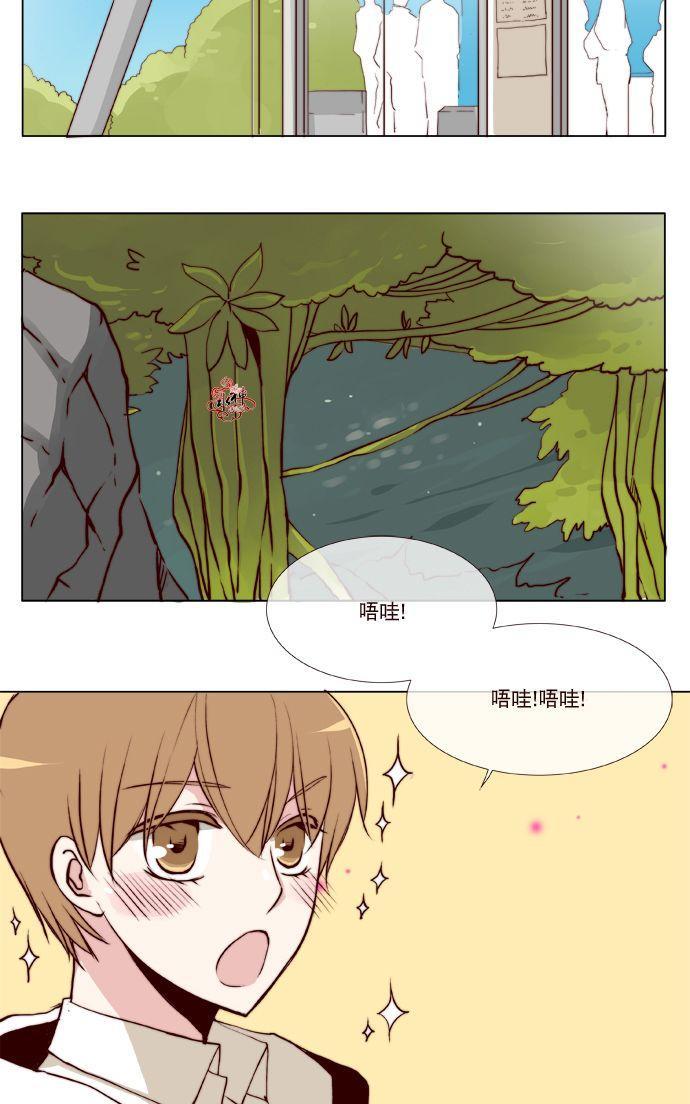 公主的梦想[耽美]韩漫全集-第24话无删减无遮挡章节图片 
