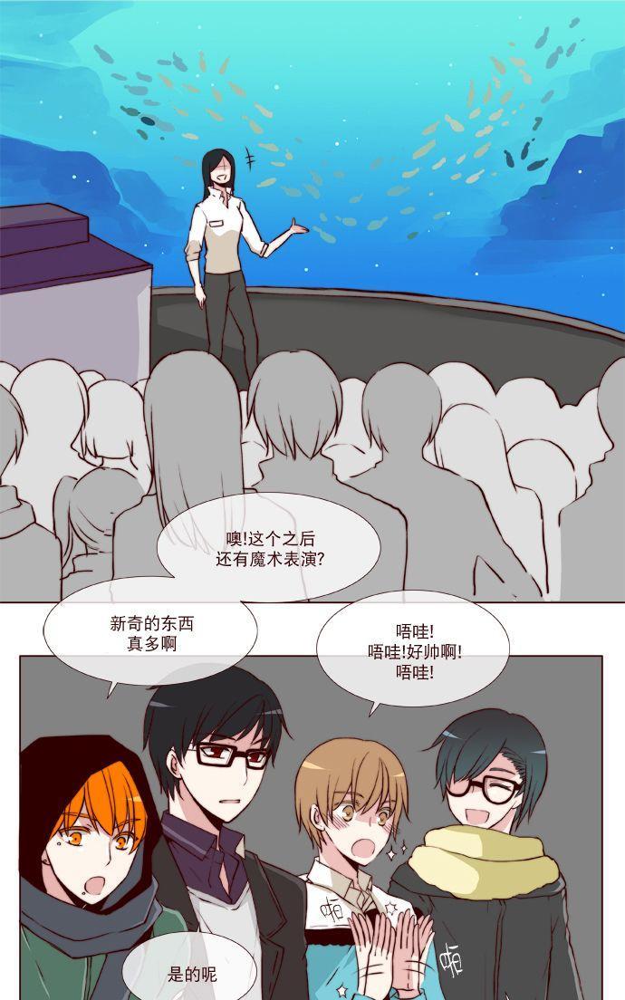 公主的梦想[耽美]韩漫全集-第24话无删减无遮挡章节图片 