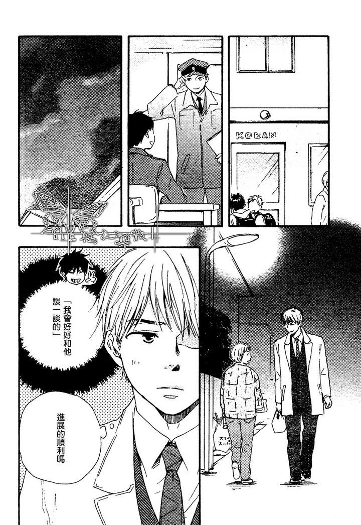 真实的野兽[耽美]韩漫全集-第1话无删减无遮挡章节图片 