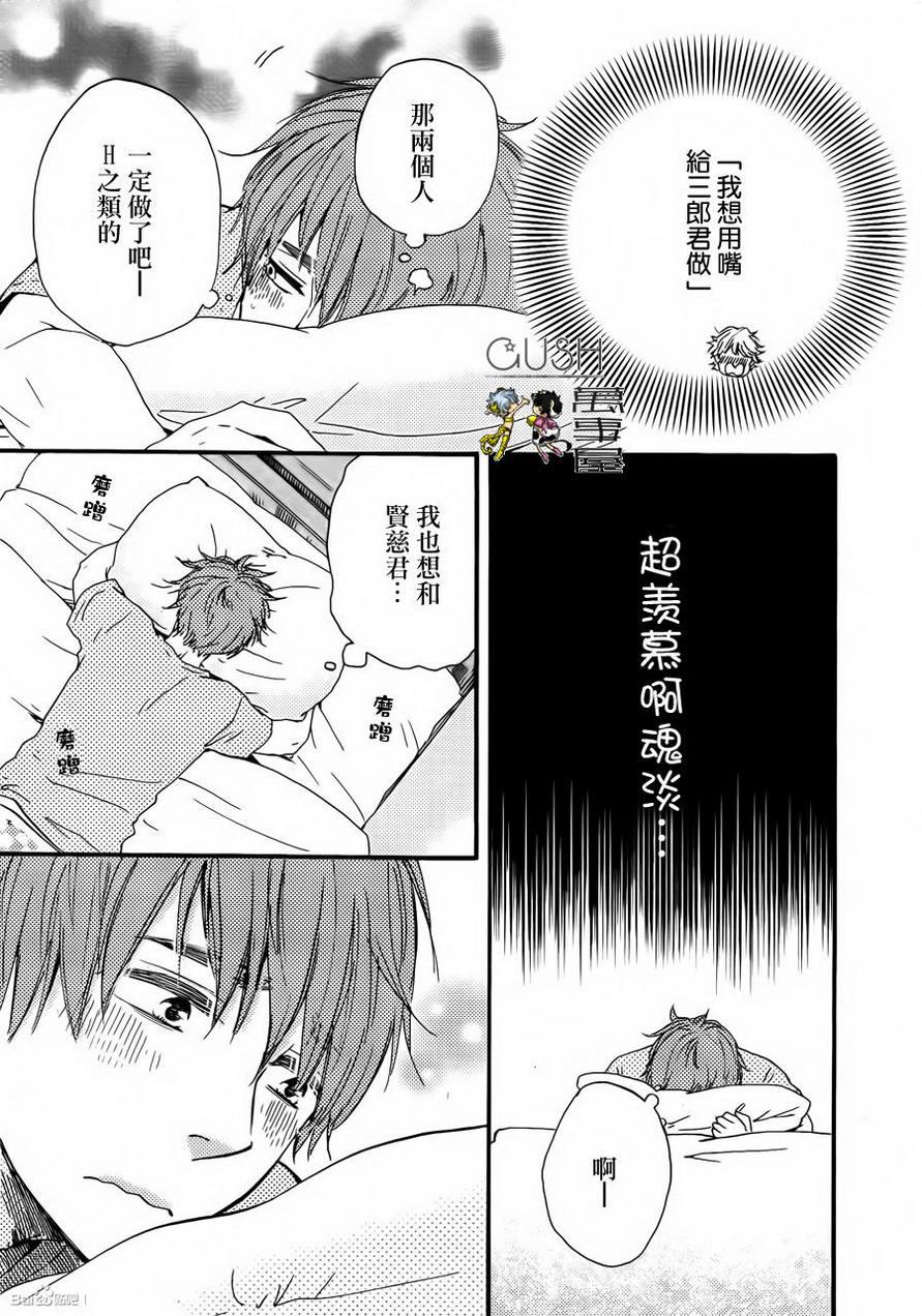 小僧来参访[耽美]韩漫全集-哥哥篇01无删减无遮挡章节图片 