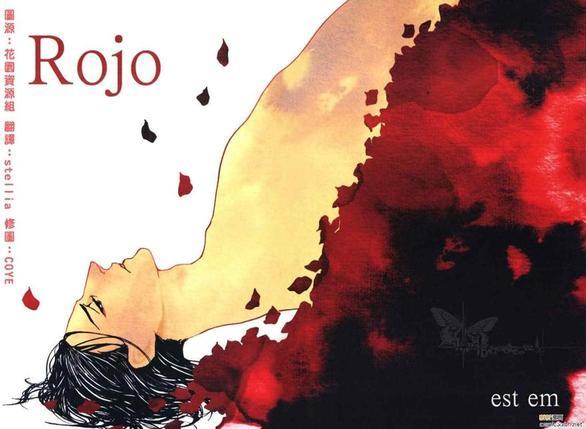Rojo[耽美]韩漫全集-第1话无删减无遮挡章节图片 