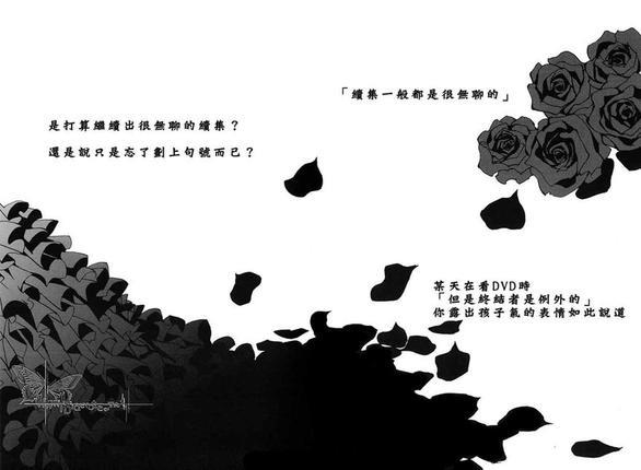 Rojo[耽美]韩漫全集-第1话无删减无遮挡章节图片 