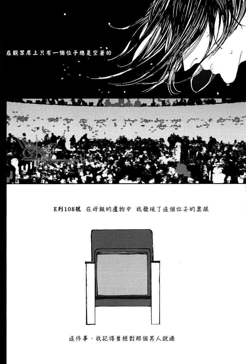 Rojo[耽美]韩漫全集-第1话无删减无遮挡章节图片 